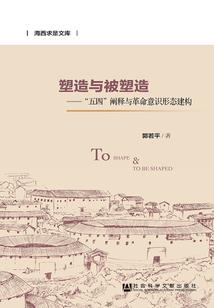 苏流云传奇