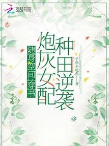 荣家汉子的主意