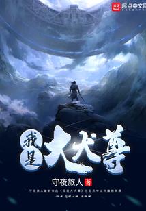 功夫高手行都市