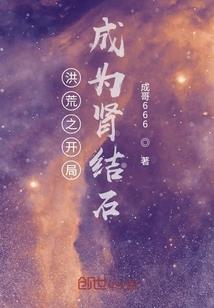 最后一位死灵法师