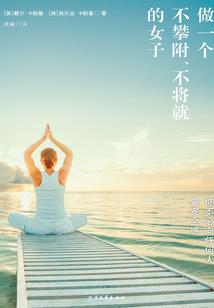 爱与你同在