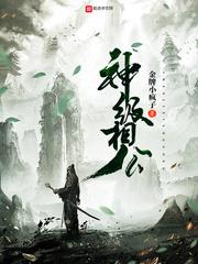 至高帝族