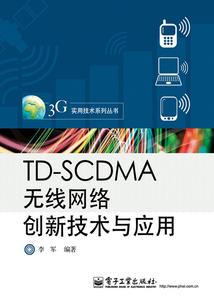 战神成长记