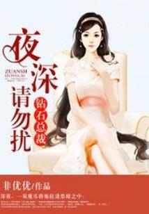 娱乐圈的冷女王