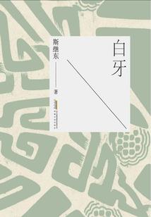 凝武破穹