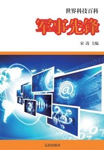 万年醒