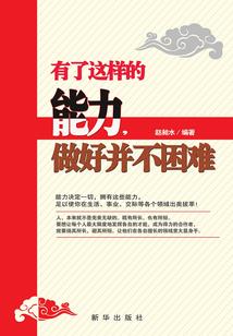 念符