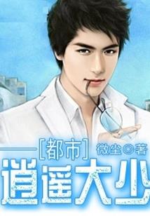 两爱绕指柔：大辽谍女