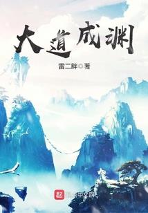 血缘之一画成婚