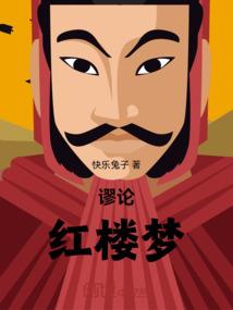 和渣男决裂后我成了全世界都想得到的女人