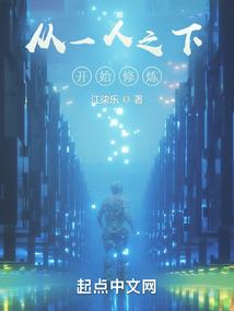 我们的进化