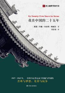 且听风吟看花落