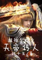此书无名，愿证本心