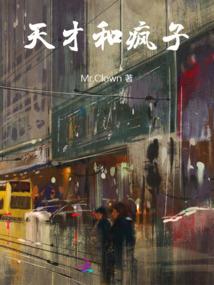 惜缘——轮回