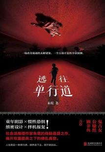 守护甜心：圣洁瞬灵