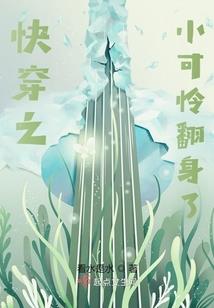重生之国民巨星：九爷，狠撩人