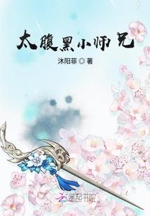 神偷小王妃