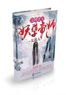 大义游侠传