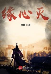 内谁别叫嚣