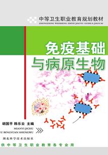 半月眠