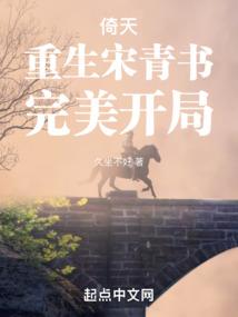 王者荣耀：游戏人生