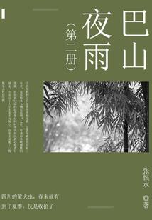 虚铭界主