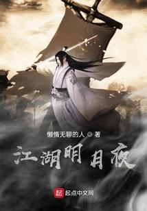 半神使者