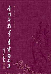 超邪搭档