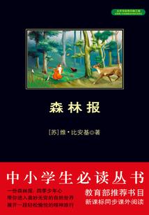 小千界荒野生存