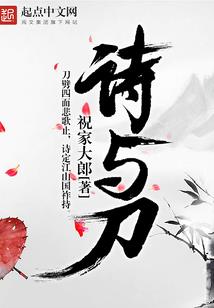 十重逆生王