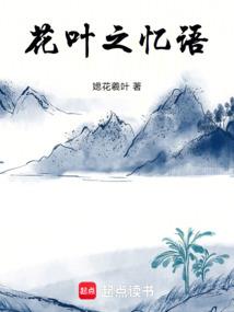 断刀红尘