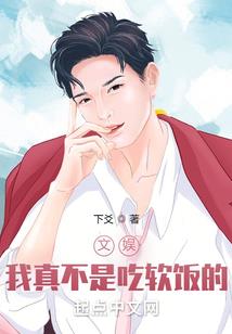 别怕哥有超能力