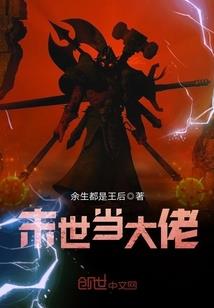 疑是竹马恋青梅