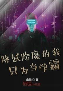 证道之千载仙途