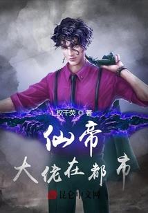 道末穹苍