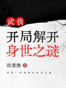 绝恋倾君心