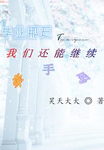 古剑奇谭之守望前尘