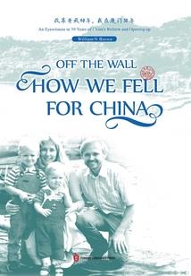 极维之眼
