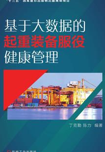 血舞剑影