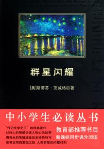 第一少爷流浪记