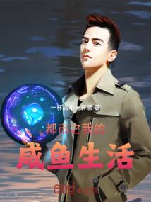 三国之大将于禁