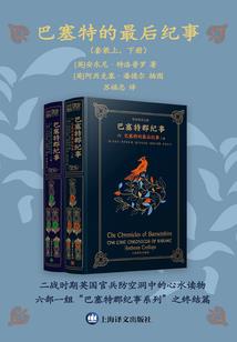 从英灵殿开始签到