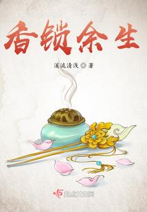 非凡亦非仙