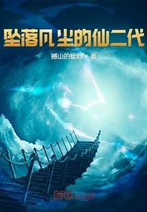 封神墓录