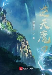 呆萌小灵宠：师父，求放过！