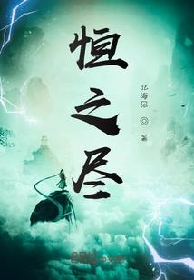 chen的故事