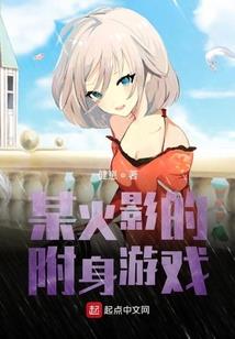 七月恋爱季