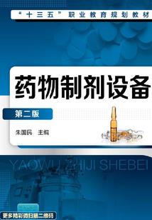 鬼话奇谈录