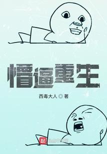巫鹰传