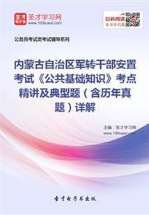 参商汇录